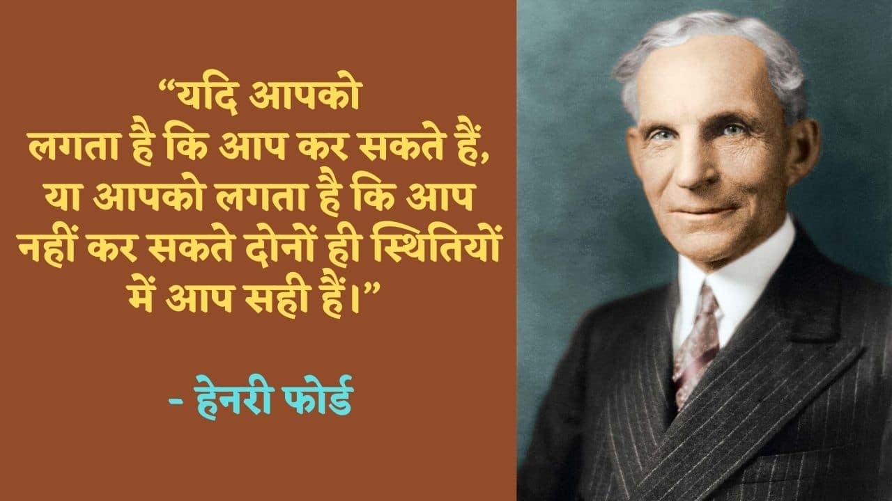 सफलता के चार नियम-4 LAWS OF SUCCESS