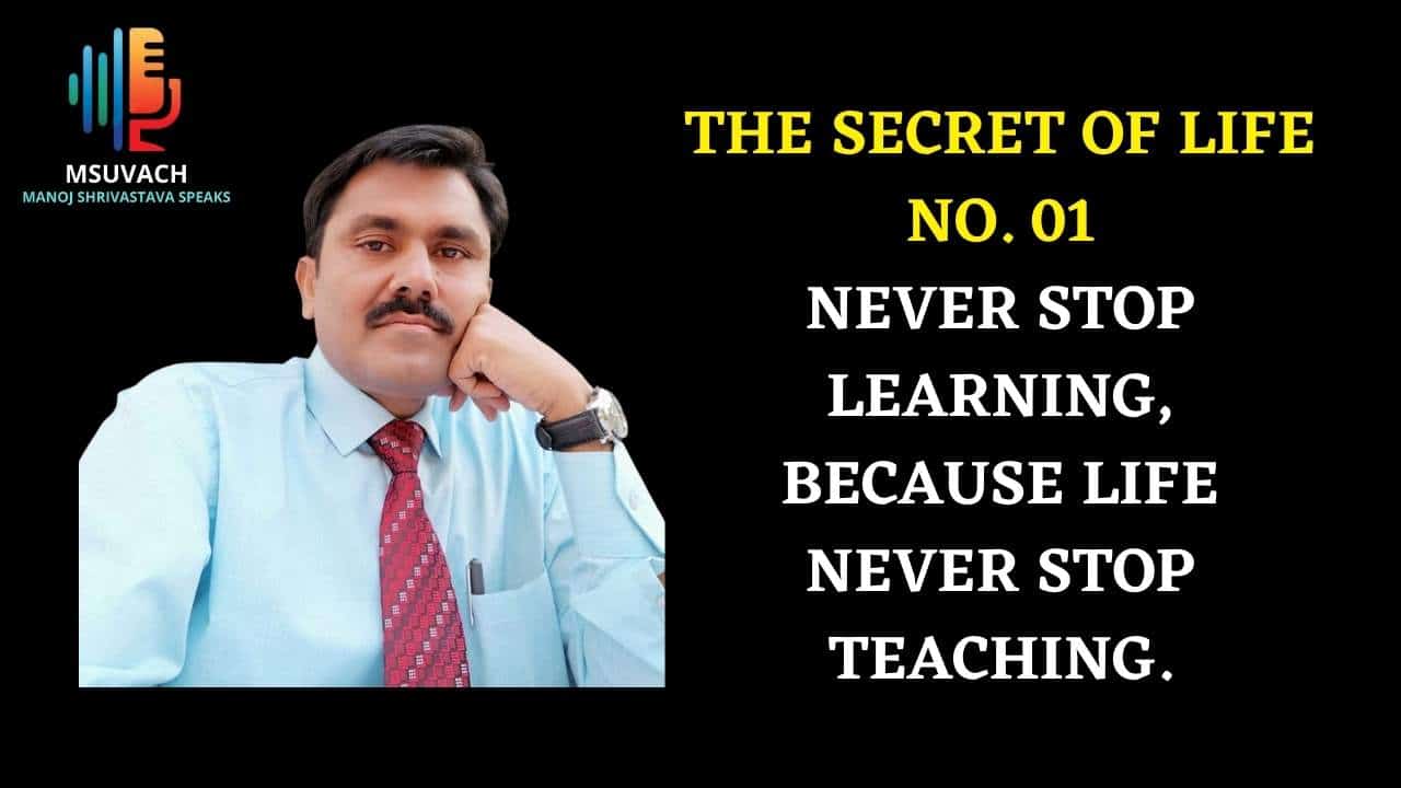 THE SECRET OF LIFE NO. 01