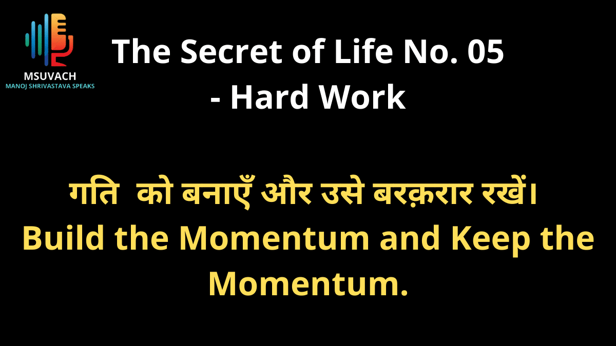 The Secret of Life No. 05 